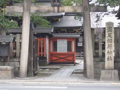 あ・満足神社.JPG