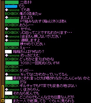 オアシスでもこの立ち位置さ.jpg