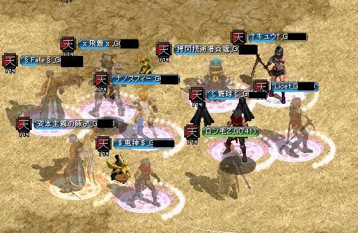 RedStone 12.11.26[00].jpg