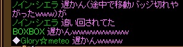ちかん.jpg