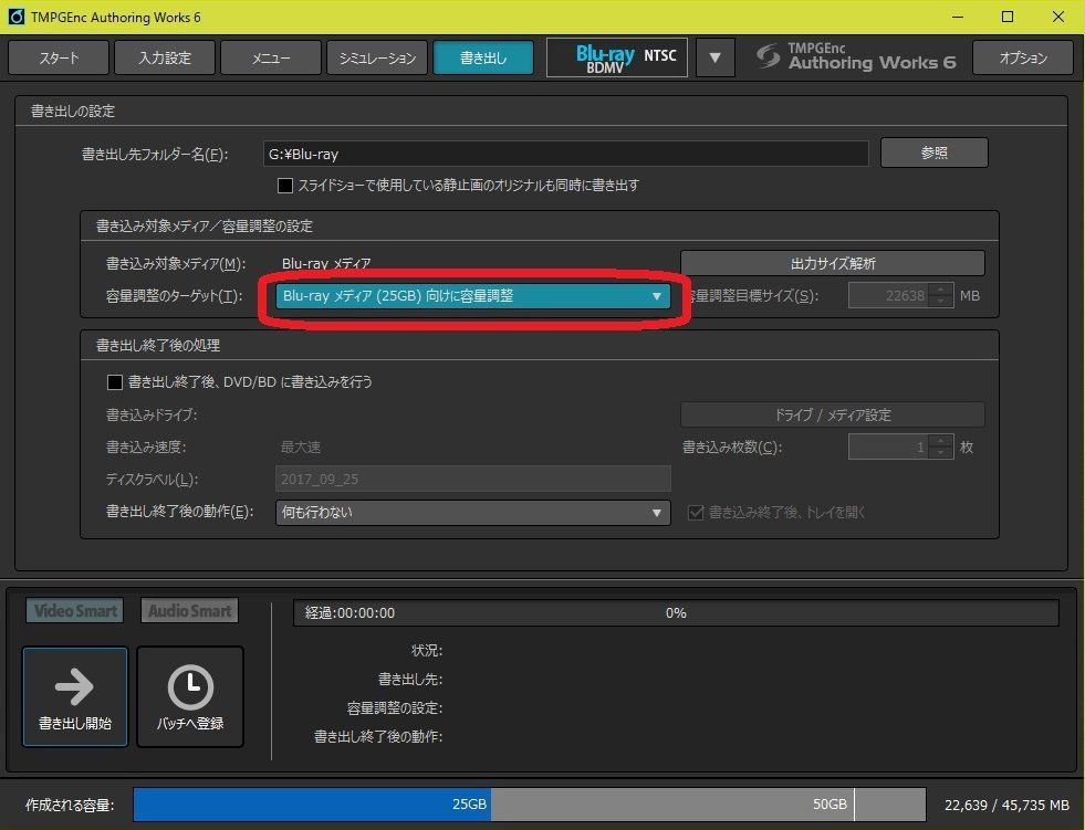 ブルーレイ編集ソフトはどれがベストなのか Tmpgenc Authoring Worksがベスト Powerdirectorやvideostudioは失格 活き活きpc 園芸三昧 楽天ブログ