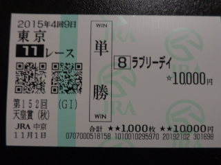2015.11.01_tokyo11.jpg