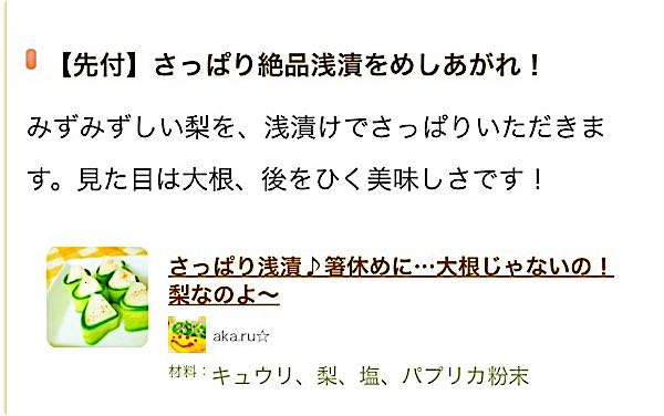 rblog-20150928081410-01.jpg