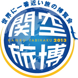 tabihaku_logo.jpg