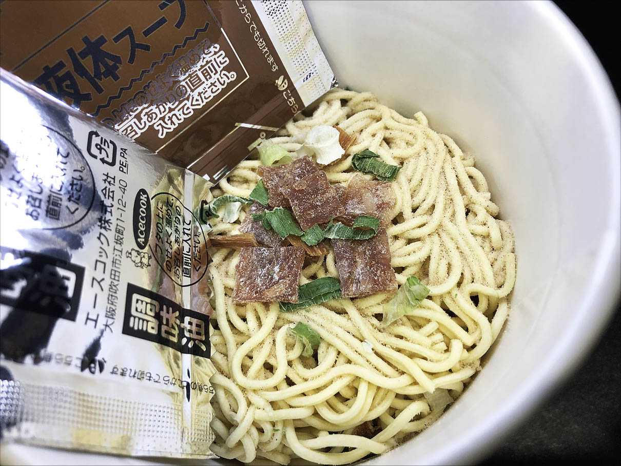 麺類大好き48 エースコック トイ ボックス 黄金鶏油の鶏醤油ラーメン Skytimeの好きなモノ 楽天ブログ