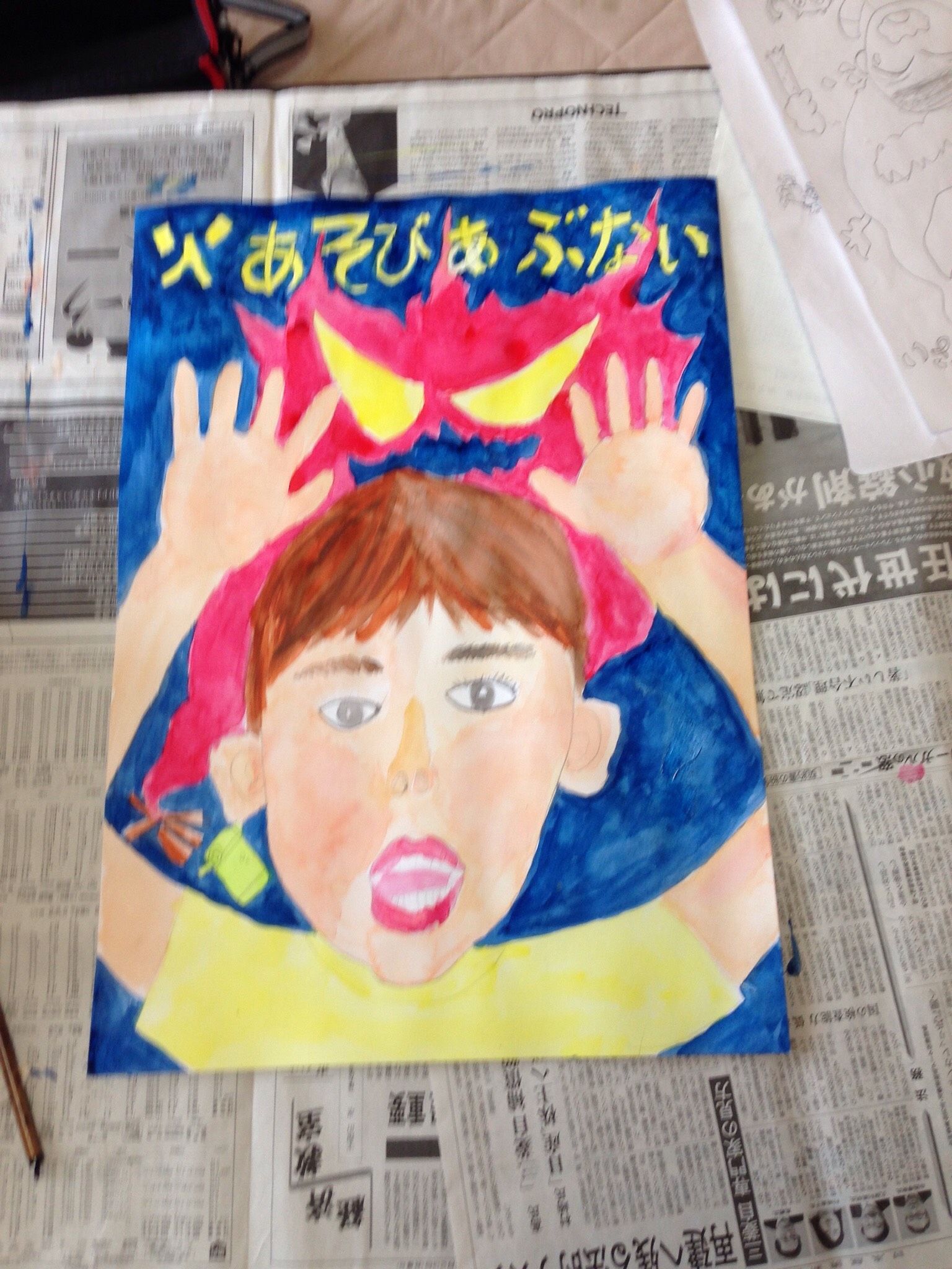 小学生の夏休みのポスター宿題講座 生徒さん募集 苦手な絵が好きになる キッズ絵画アート教室 楽天ブログ