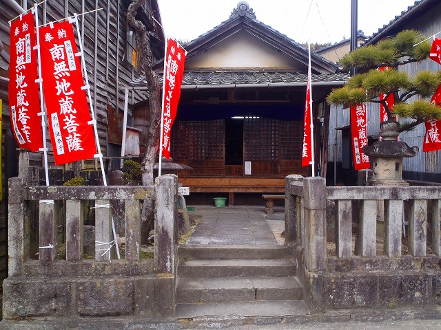 地蔵堂 