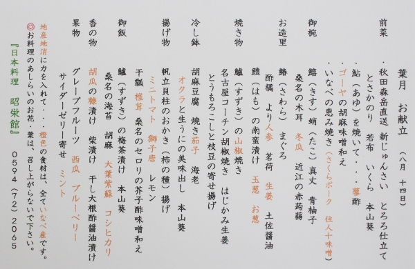 常連様 (600x390).jpg