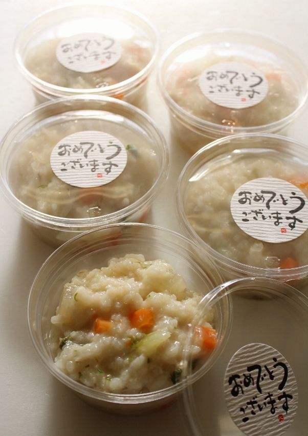 雑炊パック.jpg