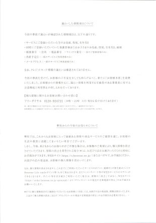rblog-20141007212606-01.jpg