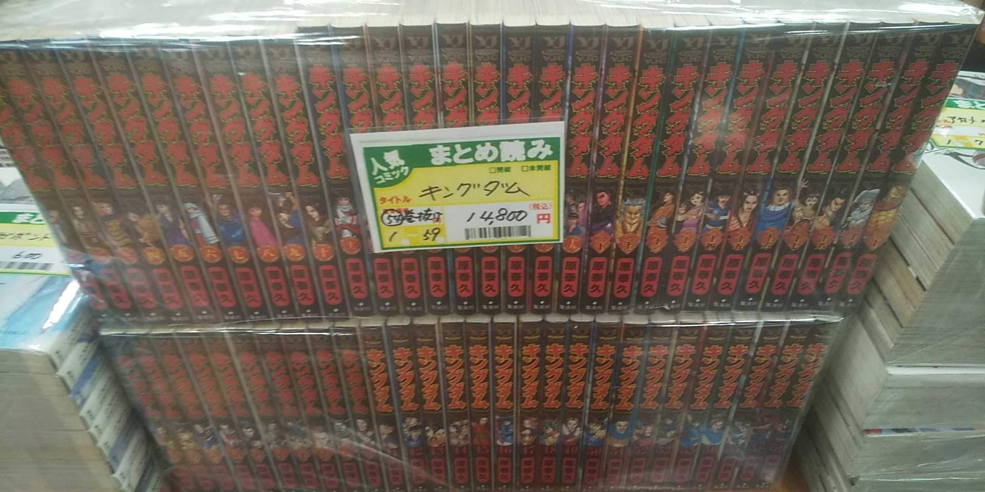 新着記事一覧 漫画と楽天と僕 楽天ブログ 新着記事一覧 漫画と楽天と僕 楽天ブログ