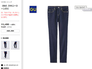gu.jpg