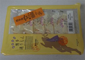 九州80.jpg