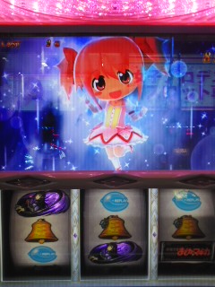 まどかへんしん