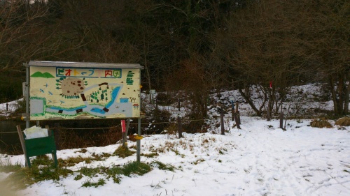 20140104蕃山山行山岸口登山開始