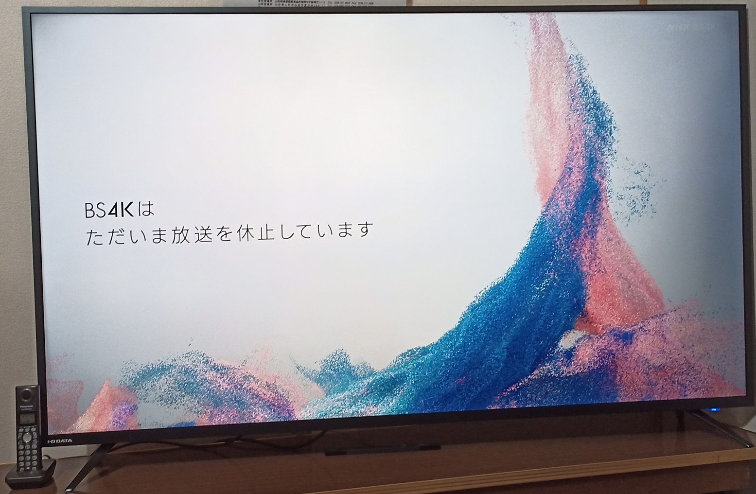 65インチモニタを一人で設置できた[LCD-M4K651XD] | 日常が七転八倒