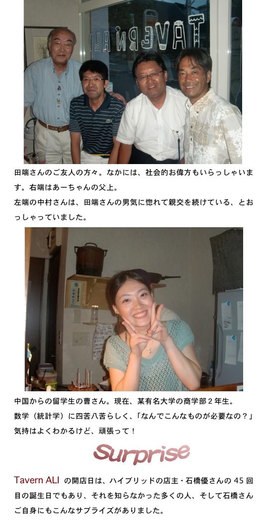 2013.07.29-4.jpg