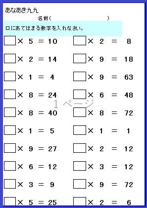 教材づくり の記事一覧 おっくうの教材作成日記 楽天ブログ