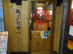 DSC04567_convert_20170207090846.jpg
