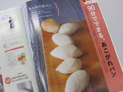 IMG_8001_サイズ変更.JPG
