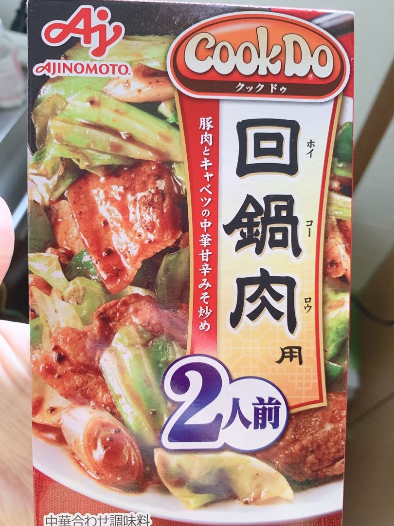 ドラムクック アラサーママの日々のブログ 楽天ブログ