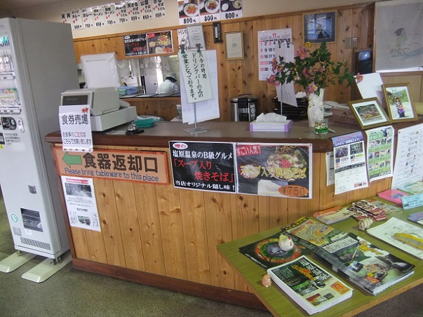 森林の駅レストランもみじ谷大吊橋・那須塩原市の店内１