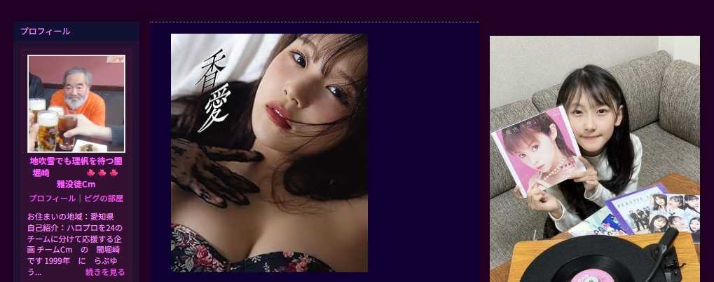 1954甲午からの塞翁が丙午@雅没徒最終本家02