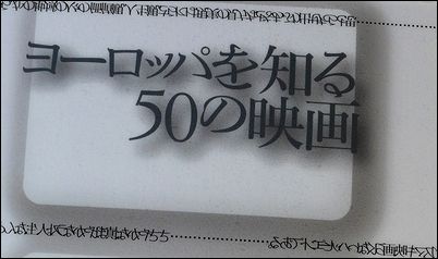 本のタイトル鏡文字140531