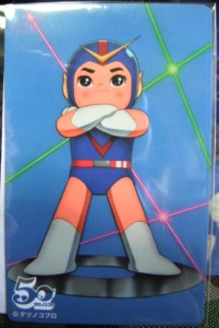 120825宇宙エース