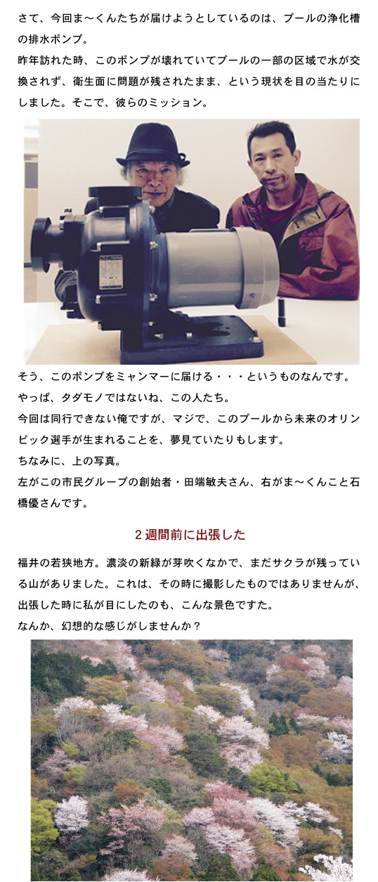 2015.05.04-3.jpg