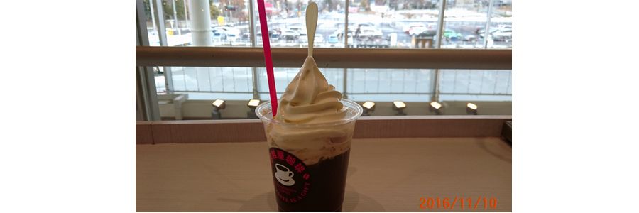１１／１０コーヒーフロート.jpg