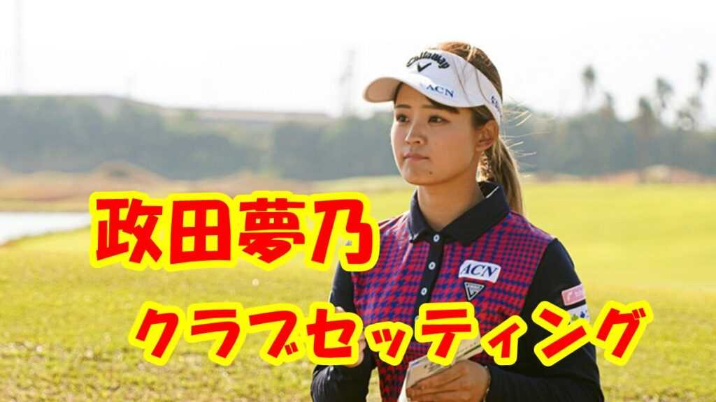 ーーーー「ブリヂストン」（５－２４）「優勝は入谷選手」ーー２０２２、１１、２１」より「YouTube」UPが「だめ」