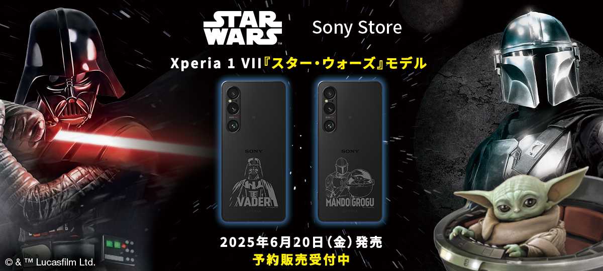 スターウォーズ 劇場用 超特大タペストリー 107-starwars1-a.jpg