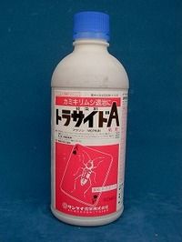 20100405トラサイドA乳剤.jpg
