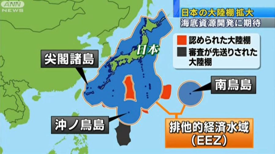 日本の大陸棚拡大を国連認定 海底資源開発に期待 12 04 28 Atsushiのブログ 楽天ブログ