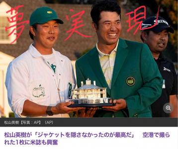 アマチュアのためのスイング完成25の決め手　戸田藤一郎 アマチュアのためのスイング完成25の決め手 戸田藤一郎