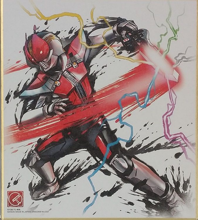 仮面ライダー電王 箔押し\u0026ノーマル セット ブロマイド