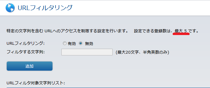 Wrc 1167ghbk2 S こやつの処遇はどうしよう 幻図亭 楽天ブログ