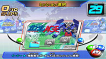ＥＸガンダムＡＧＥ.jpg