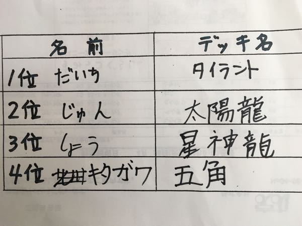 rblog-20161103113517-02.jpg