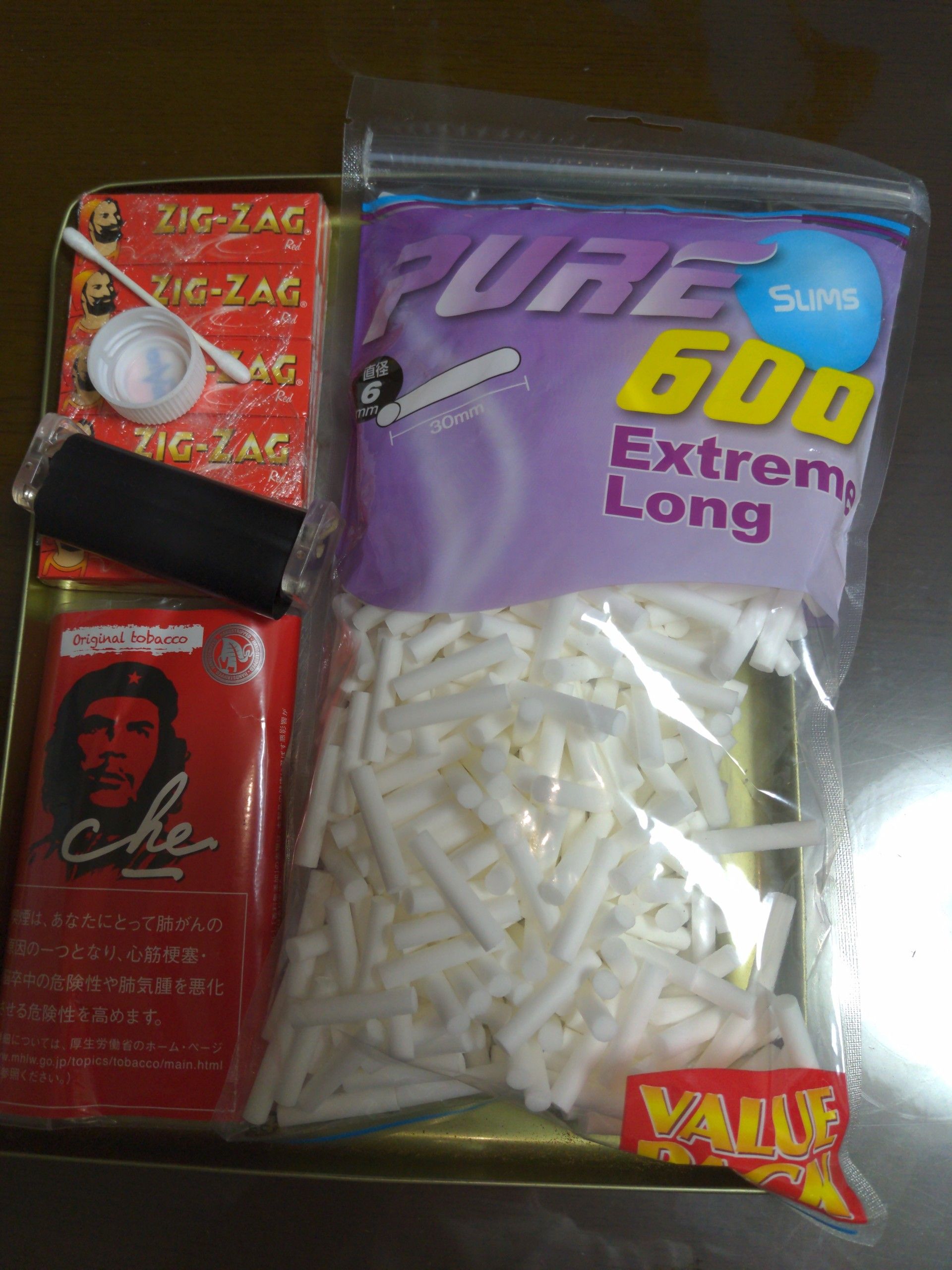 タバコ代を節約 手巻きタバコを楽しみます Fivetenのブログ 楽天ブログ