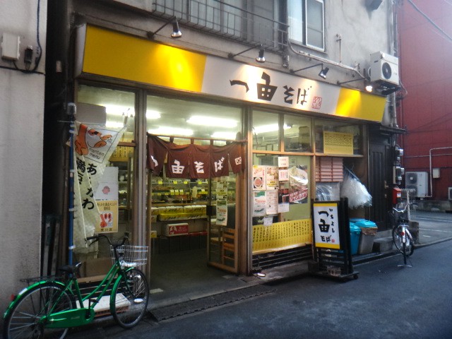 一由