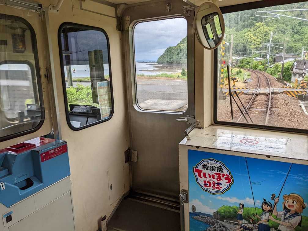 アニメ「放課後ていぼう日誌」ラッピング列車（肥薩おれんじ鉄道）の写真集（その２）。 | Nishikenのホームページ - 楽天ブログ