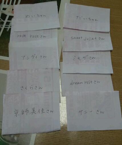 抽選３.jpg