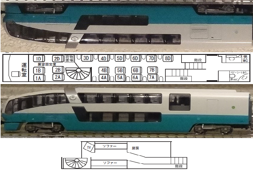 スーパービュー踊り子 予約 その１ グリーン車 ラウンジ ひきこもりテツのページ 楽天ブログ