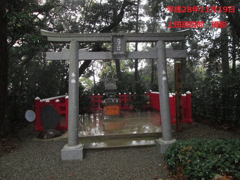 天之日津久神社1