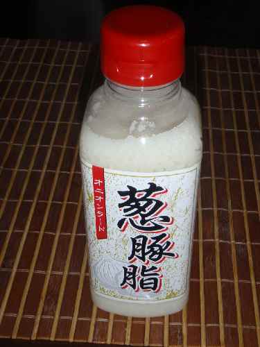 葱豚脂.jpg