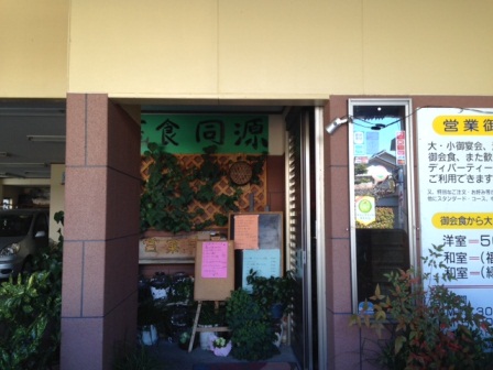 写真2.JPG