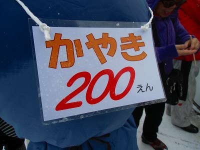 駅ハイ 017.jpg
