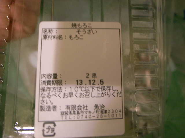 RIMG23822.JPG